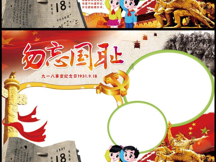 舰无虚发：暗星